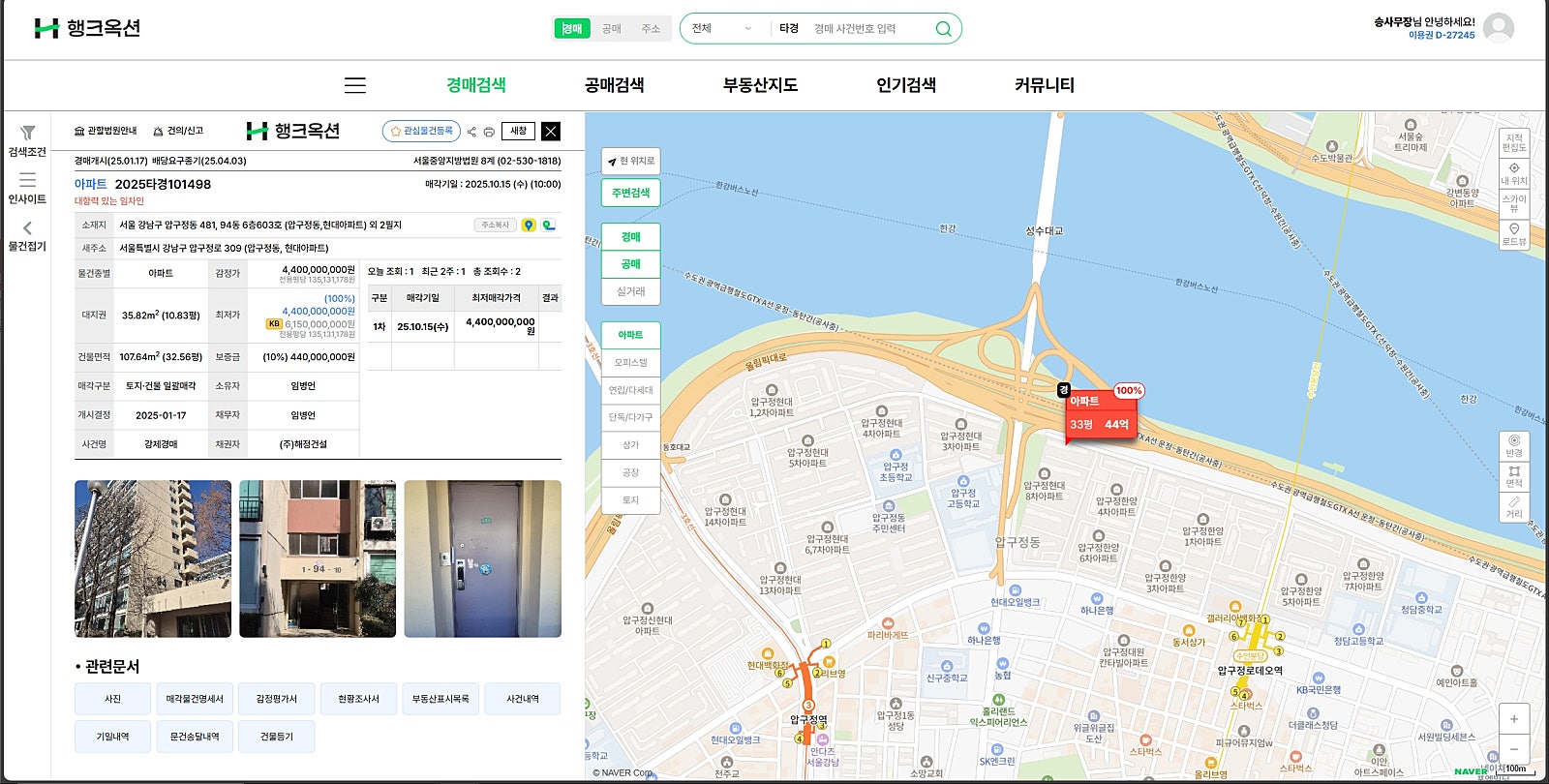 경매 투자가 이렇게 쉽다고??