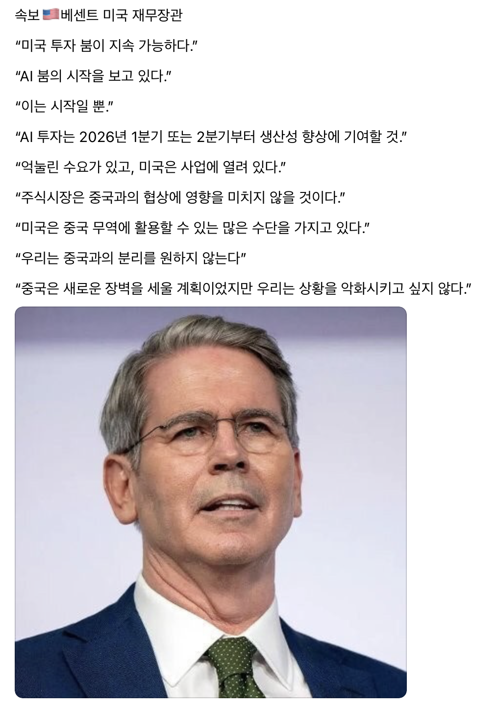 [정보공유]◆ 정책 신호는 호조, 자산 시장은 분열: 나스닥의 회복과 비트코인의 침묵 ( feat. 매수전략 ) ◆
