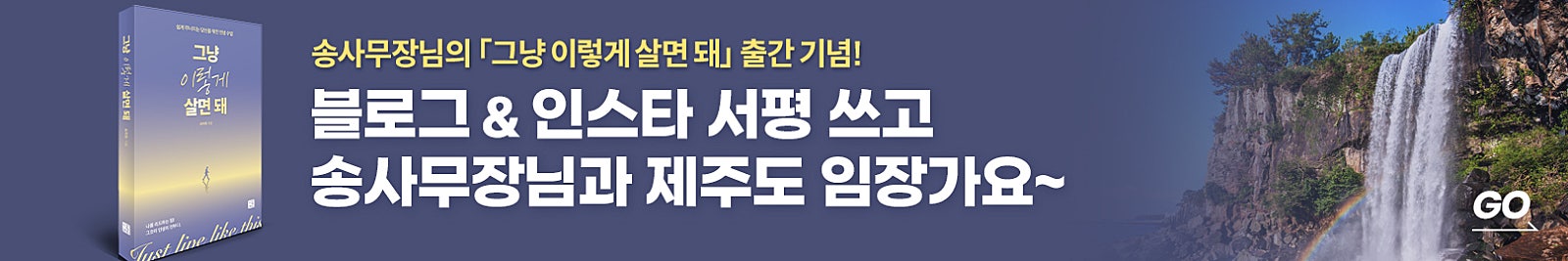 이런 시기에 수도권 아파트로 4개월에 2억 벌었습니다 [주간 인기글]
