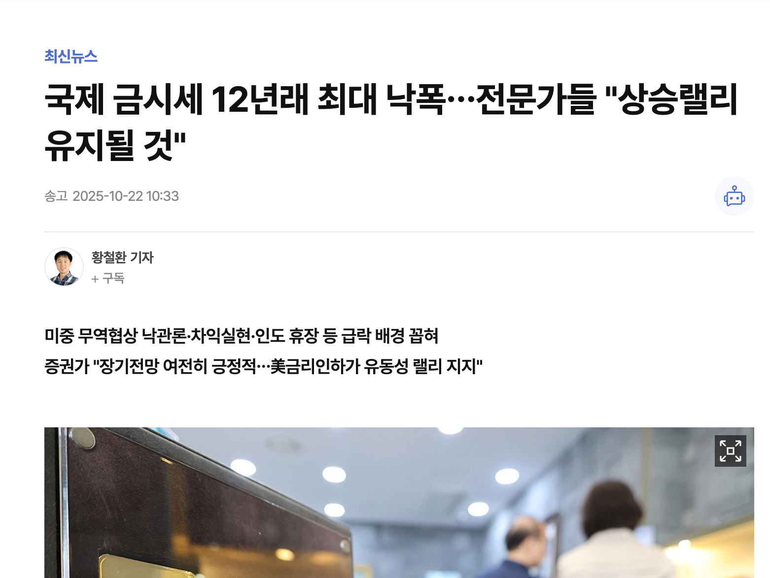 비트코인 고점신호 예시 비트코인 고점신호 예시