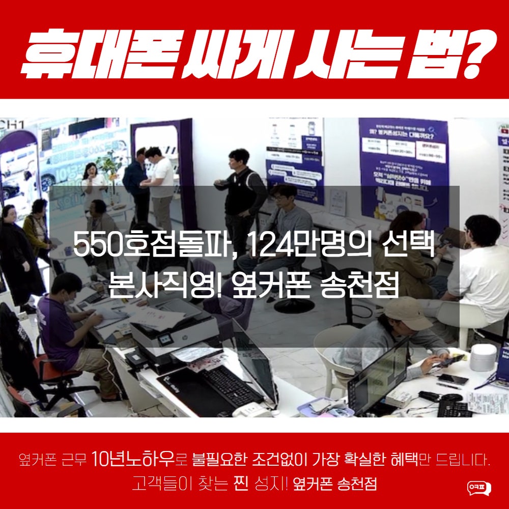 [전북 전주] 전주 대표매장/판매량1등 , 6월 특가!!!!★