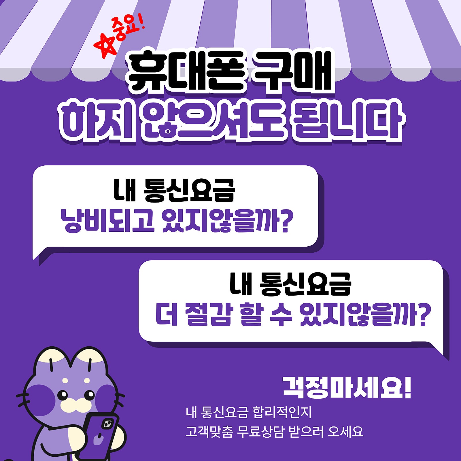 [전북 전주] 전주 대표매장/판매량1등 , 6월 특가!!!!★ 이미지