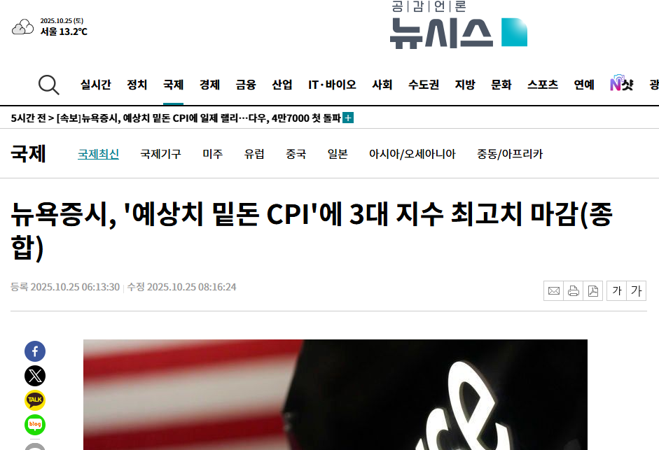 10월 시장의 공기 변화 10월 시장의 공기 변화