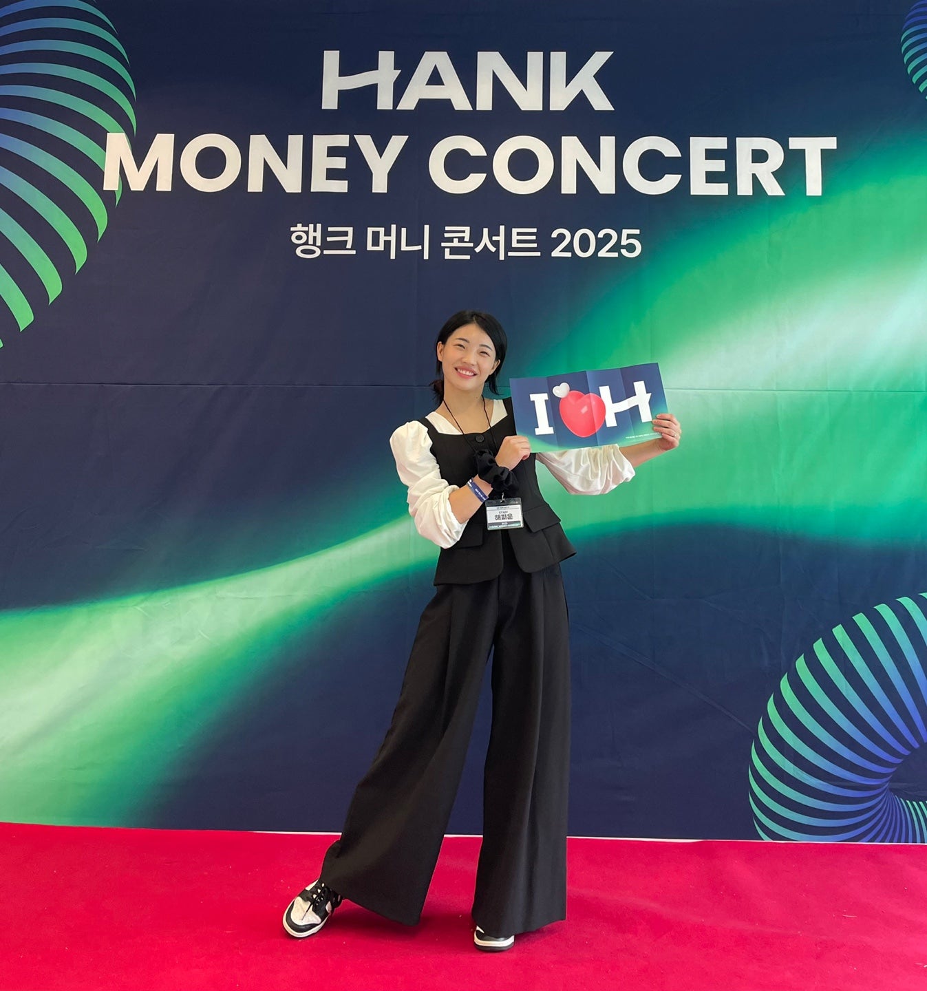 2025년 행크 머니 콘서트 후기♥️ (평범한 사람이 부자가 되는 곳!)