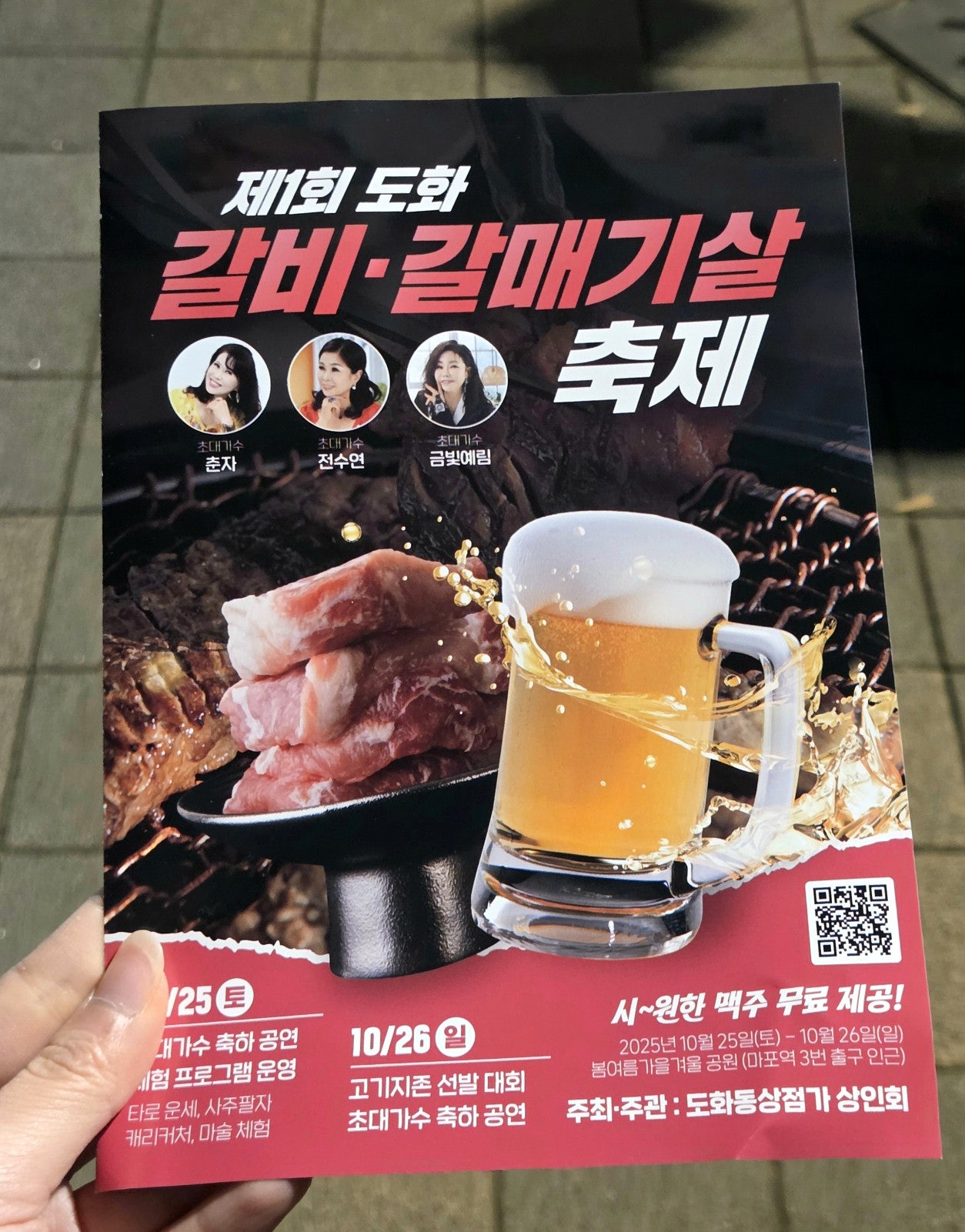 브로콜리 지역정보 관련 사진 4