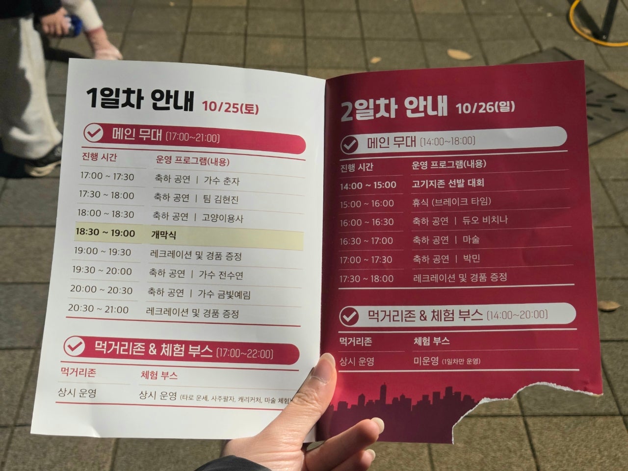 브로콜리 지역정보 관련 사진 5