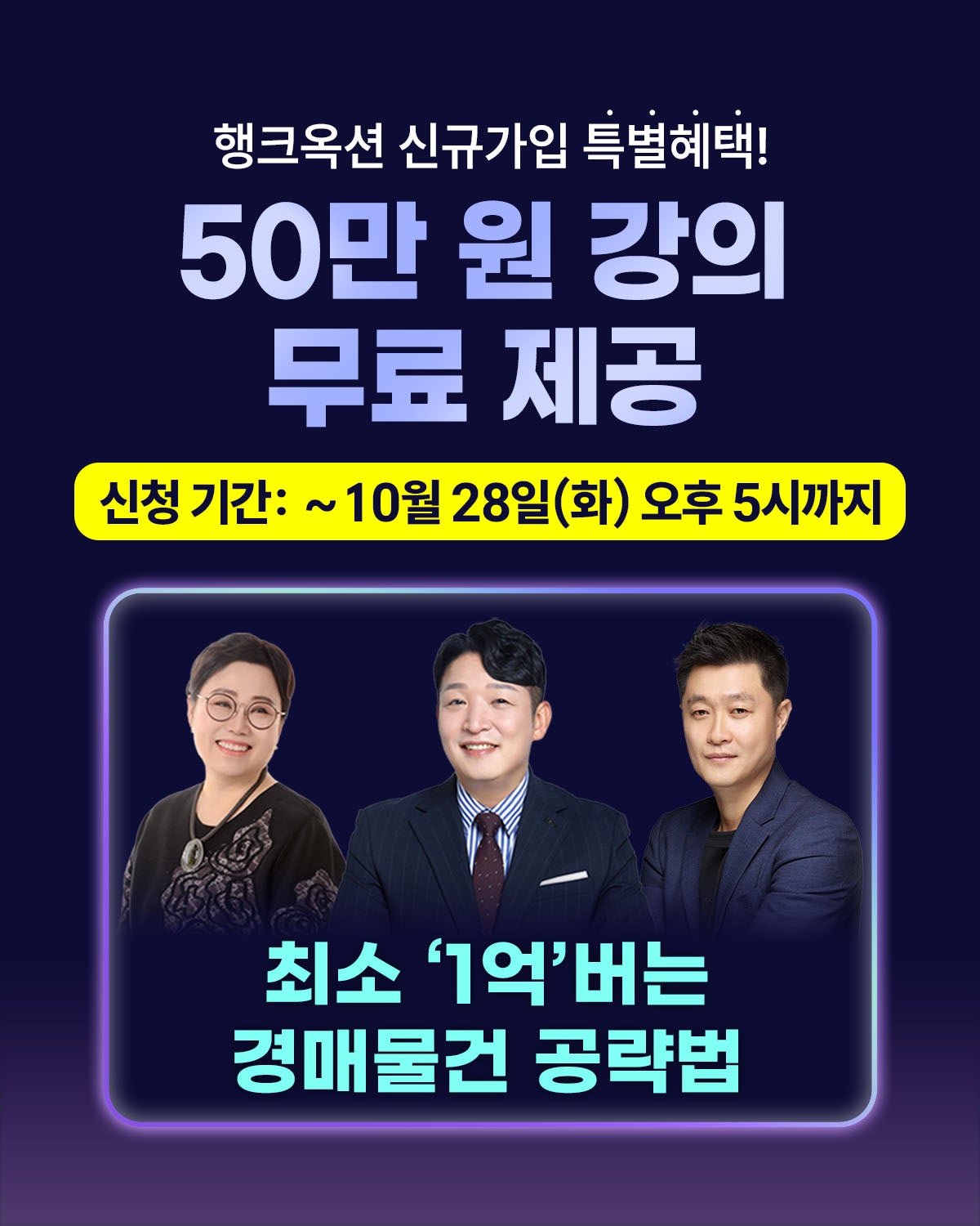 1억 이상 수익낼 수 있는 물건 엄청 많네요.