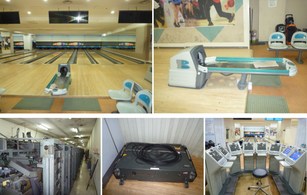 볼링장을 낙찰받았다.. 볼링장 내부 기계와 시설은 누구 건가요?  (부동산 종물이론을 알자)