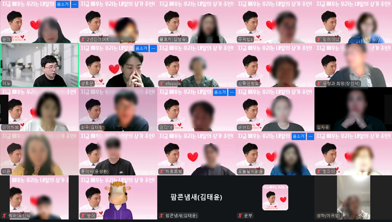 1년전 수강생이 다시 듣고 확신한 이유!!