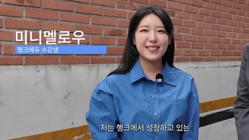 [행크TV] 2500만원으로 서울에 깃발 꽂았는데 예상 시세차익만 4억???