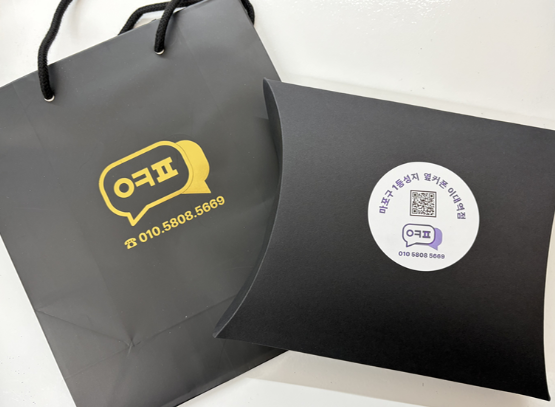 부가서비스 하지마세요!!!!!!🔥 7월13일 시세표💜당일개통💜 정상영업💸 마포구 진짜성지 💸마포구💸용산구💸강서구💸은평구💸서대문구💸영등포구💸중구💸종로구 이미지