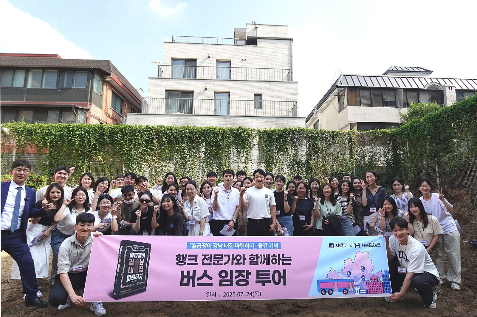 공교롭게 제가 낙찰 받은 물건이 JTBC 뉴스 메인에 등장했네요.