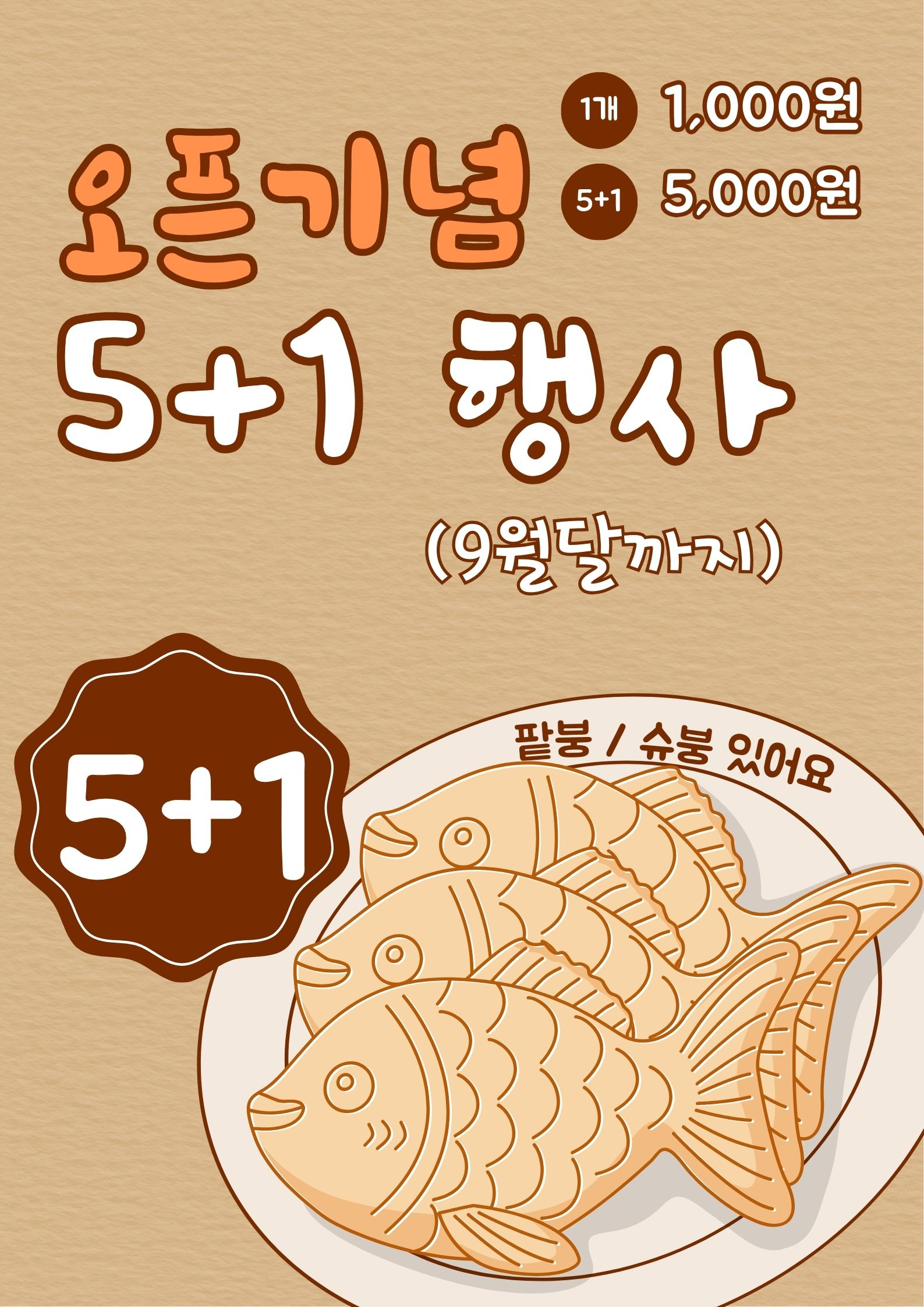 [BEST] 무인카페 앞에 M커피가 오픈했는데 오늘 최고 매출 찍었습니다 (비비아 나)