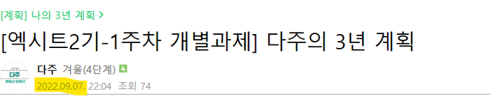 [BEST] 부동산 공부 3년 만에 우리가족 모두에게 아파트가 생겼어요 (다주)