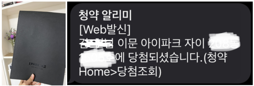 [BEST] 모두가 말리던 ‘고분양가 아파트’로 2년 만에 0억 벌었습니다(오솔솔)