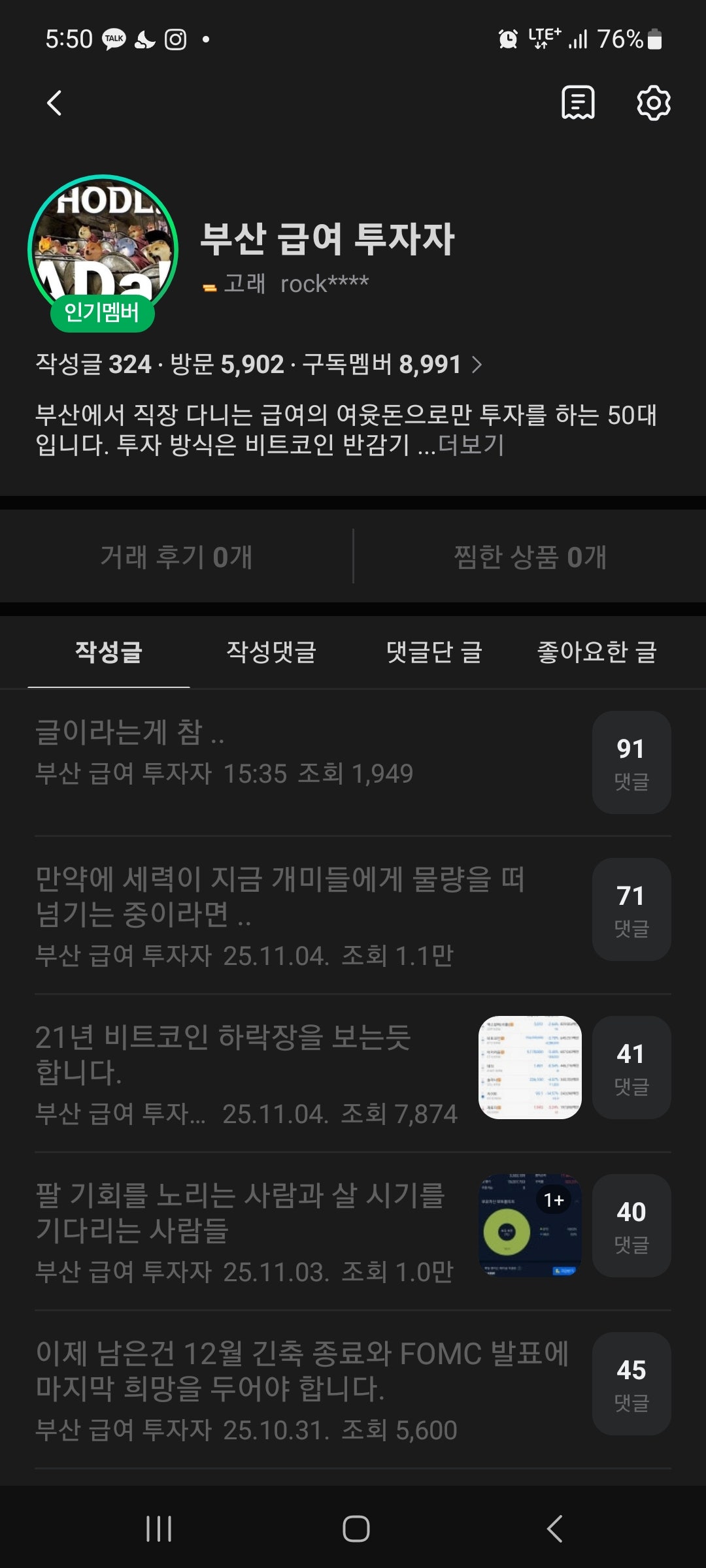 글이라는게 참 ..