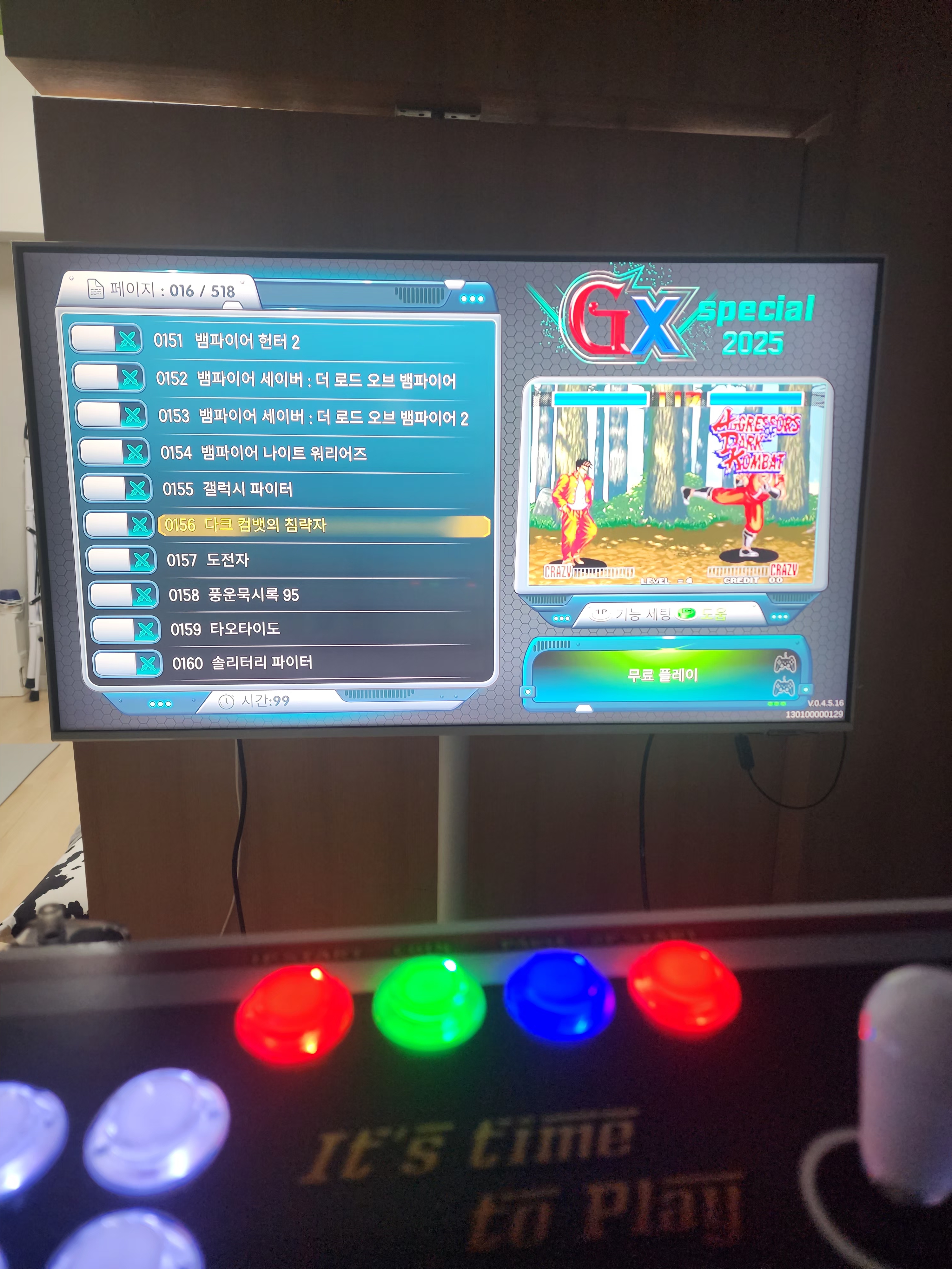 배송 빠르고 너무 좋아요ㅋㅋ 남친이랑 원했던건데 장바구 구매후기 사진 1