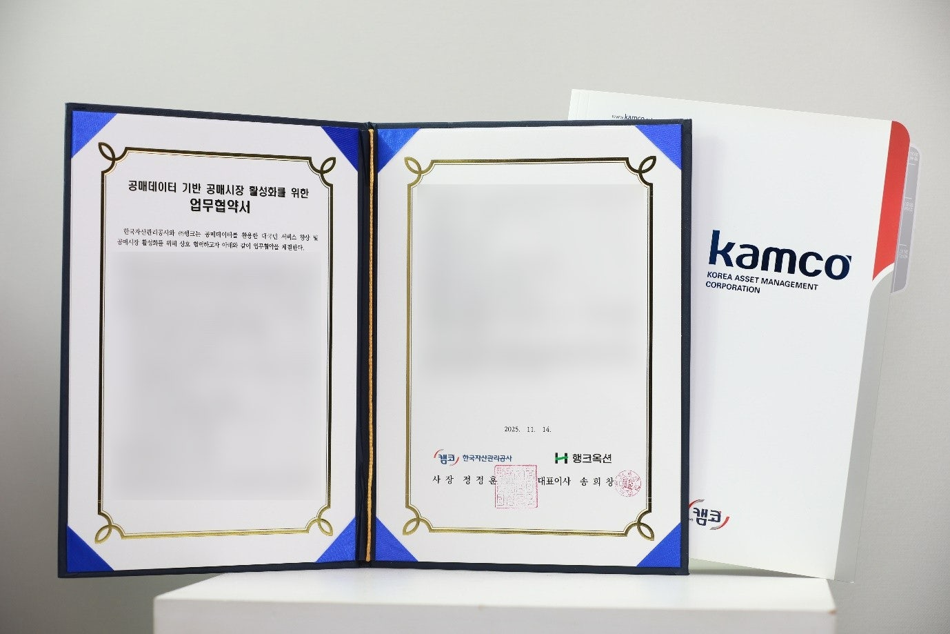 행크옥션, 온비드와 업무 협약(공매 서비스 강화)