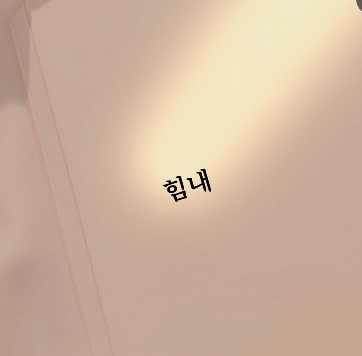 [정보공유]시장은 잔인하지만,,,그래도 살아야하기에