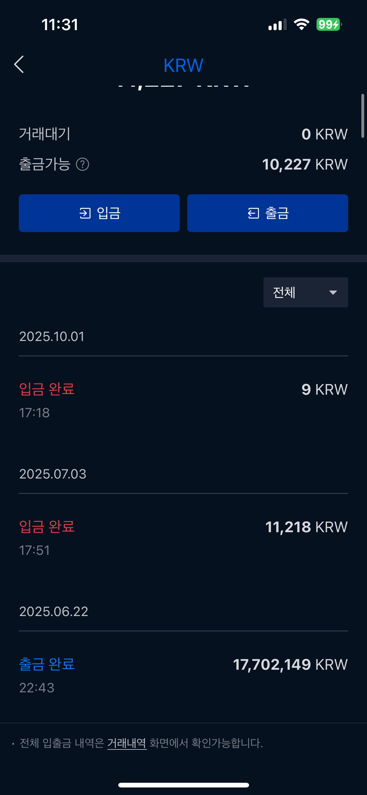 열분덜 올만임다 6월부터 안하고 있는데 요즘 알트들 어떤가요?..