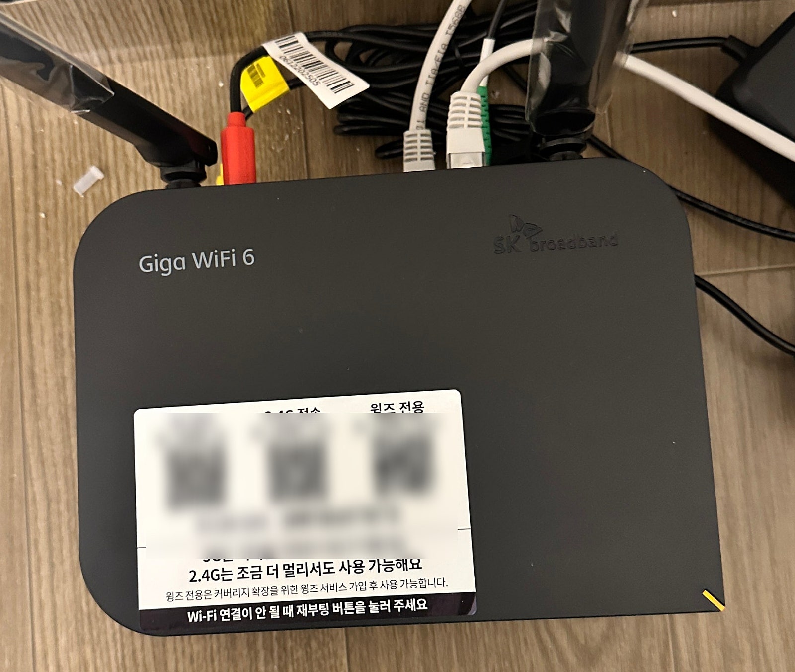 서울 KT 옆커폰 인터넷 가입 현금사은품 솔직한 설치 후기