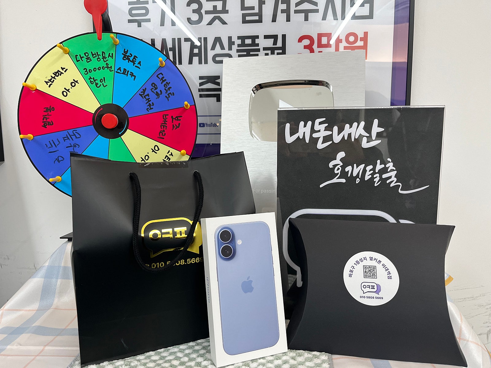 이대역점 아이폰구매후기 이미지 1