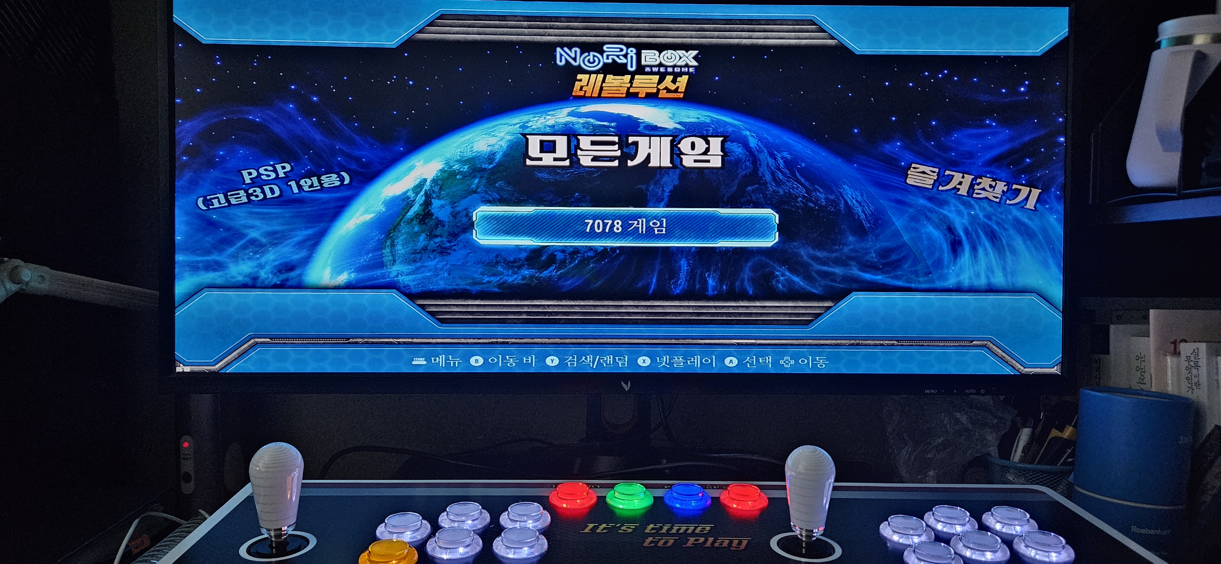 여기저기 편하게 연결하기 쉽고 심심할 때 하기 좋아요 구매후기 사진 1
