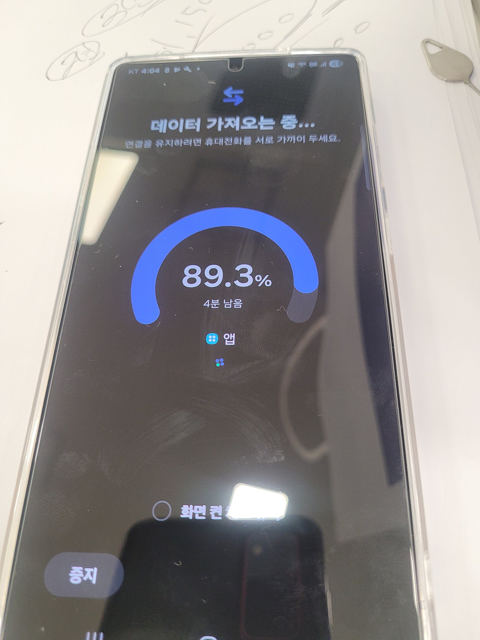 성남모란점좋아요 이미지 1