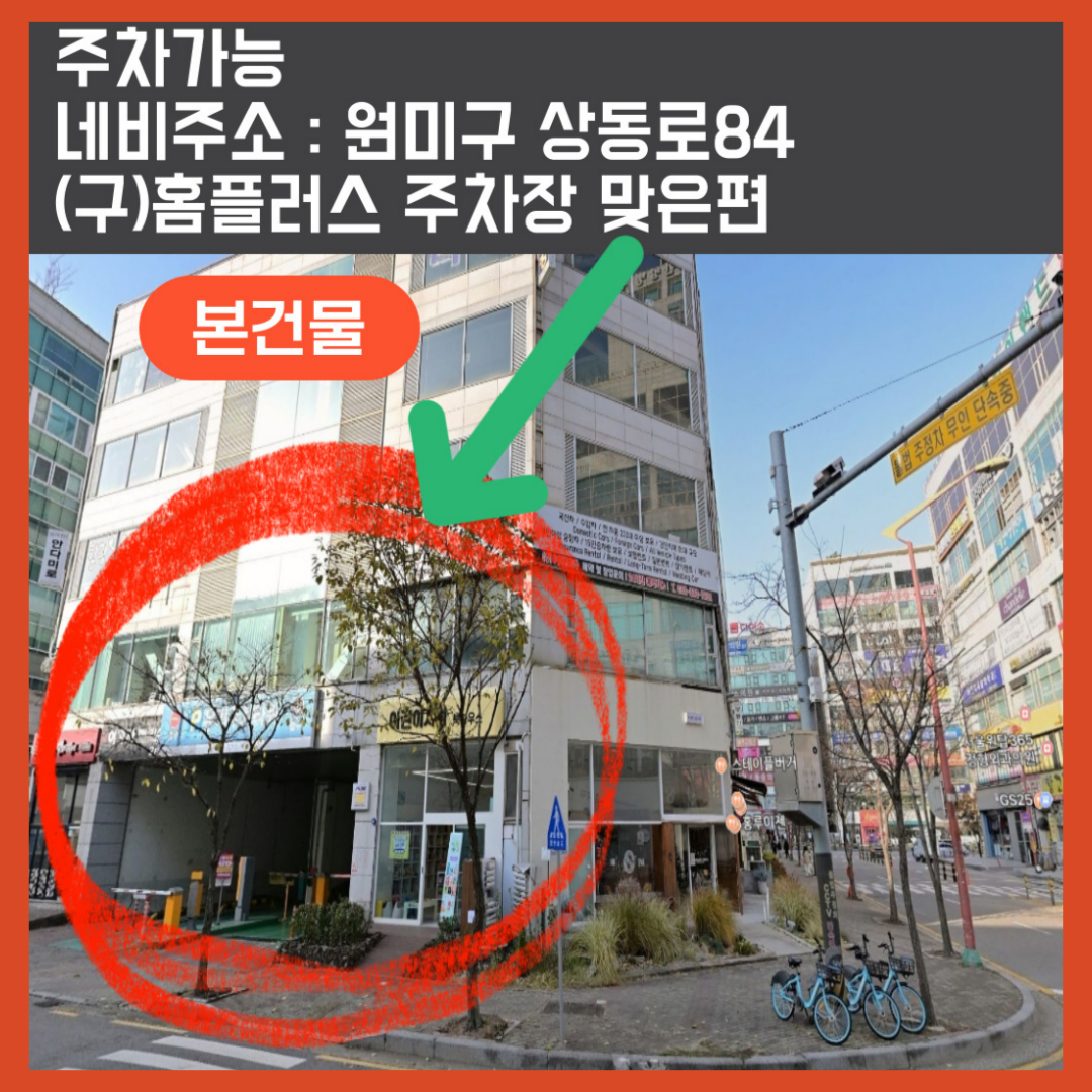 🟥🟧🟨🟩🟦부천휴대폰성지_옆커폰부천상동점🟦🟩🟨🟧🟥_📢 카드할인❌ 반납조건❌ 박리다매⭕제휴카드 / 옆커폰 전용카드 일절없음❌ 이미지