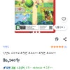 쿠팡)닌텐도2 포켓몬 포코피아 86,240원