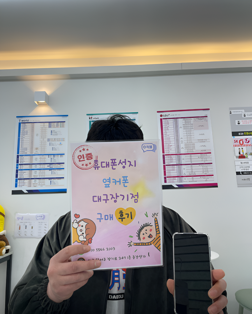갤럭시 S26 저렴하게 샀어여! 감사합니다 ㅎㅎ 이미지 1