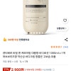 쿠팡)센티베르 바질 앤 캐모마일 대용량 바디로션 1000ml x 1개 2900원 샴푸도있어요