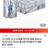 지마켓) 카스제로 355ml 24캔 +  FIFA 2026 월드컵 투어패키지 경품 응모권 증정 이벤트 14,400원 무배