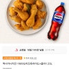 11번가 멕시카나치킨 1989오리진후라이드+콜라1.25L 14,900원