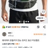 쿠팡)해피제이 와이드 등산 러닝벨트 3900원 무배