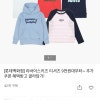 롯데몰) 리바이스키즈 티셔츠/쇼츠/데님/상하복 7,380원~ 3만무배
