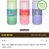 올리브영) 레고트 루프 텀블러 주토피아2 600ml 22500원 핫딜