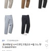 옥션) 올젠 사이드밴드 트윌조직 여름치노팬츠 26,420원 무배