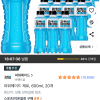 쿠팡) 파워에이드 제로, 600ml, 20개 14,920원