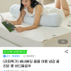 지마켓) 베네베딩 냉감 쿨리온 롱 바디필로우 9,950원