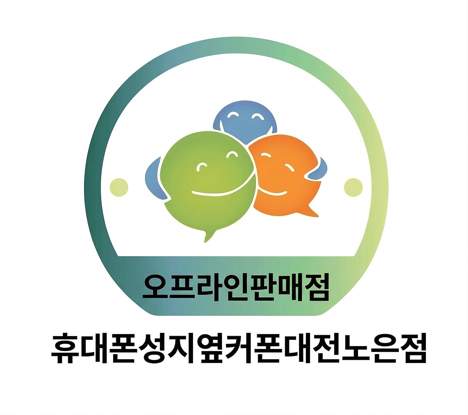 7/23 유성휴대폰성지 옆커폰 노은점 시세표 💜카드❌ 상조❌ 휴대폰반납❌ 인터넷가입❌ 조건없이 상세히 설명 도와드립니다❤️7/28~8/3 폴더블8사전예약 진행중 사전예약하셔서 혜택받아가세요!! 이미지