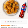 11번가) 멕시카나치킨 1989오리진후라이드+콜라1.25L 14900원 무배