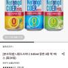롯데온) 나랑드사이다 345ml 뚱캔 3종 24캔 10,580원