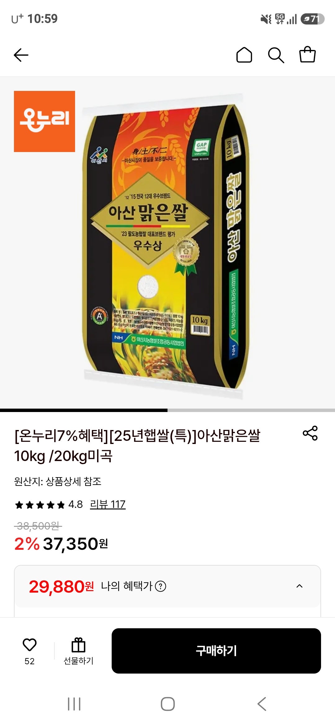 핫딜 이미지