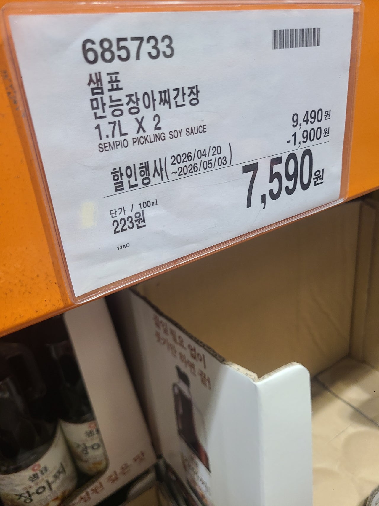 핫딜 이미지