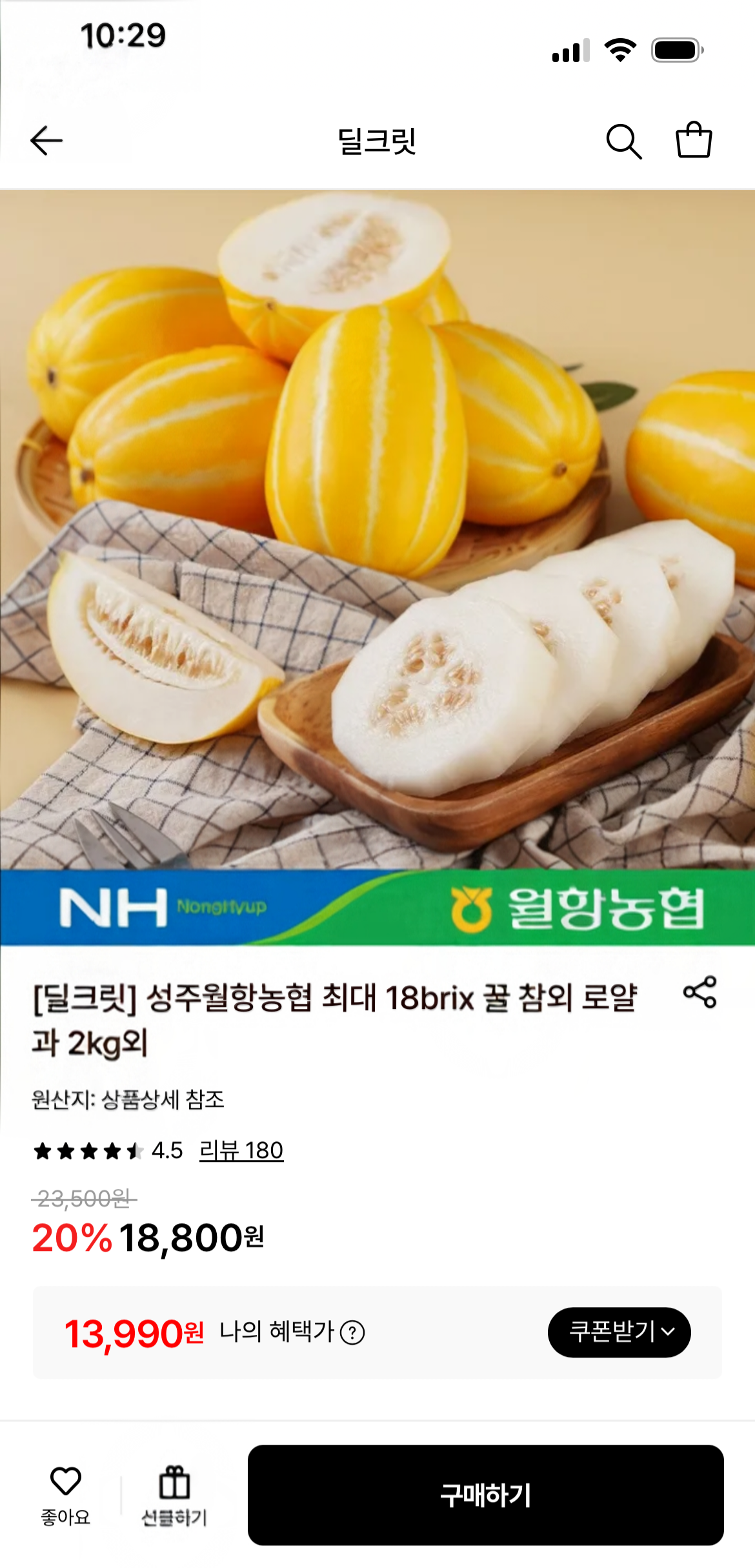 핫딜 이미지