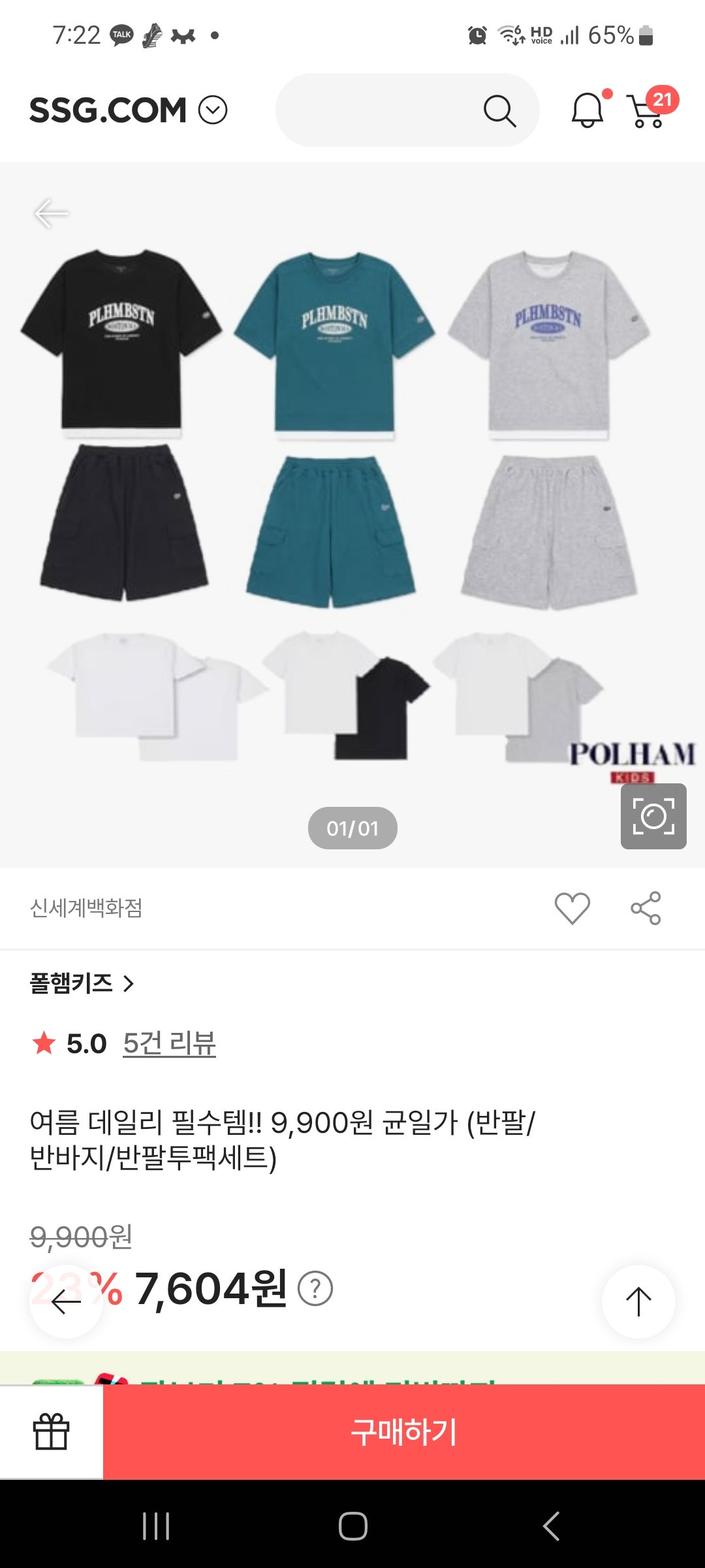 핫딜 이미지