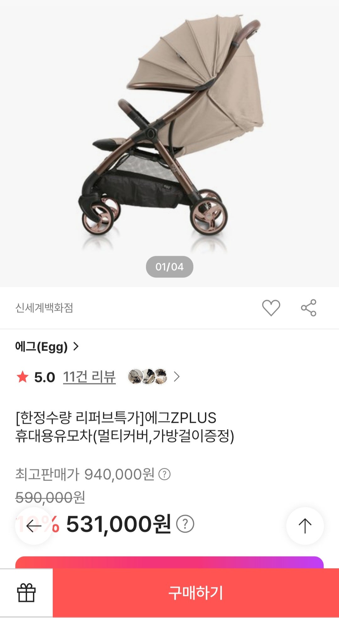 핫딜 이미지