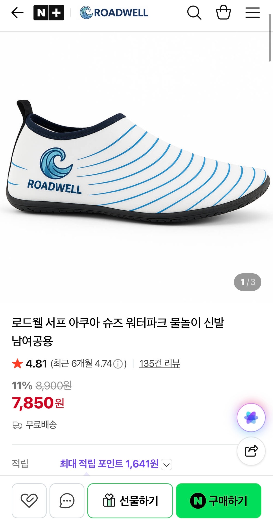 핫딜 이미지