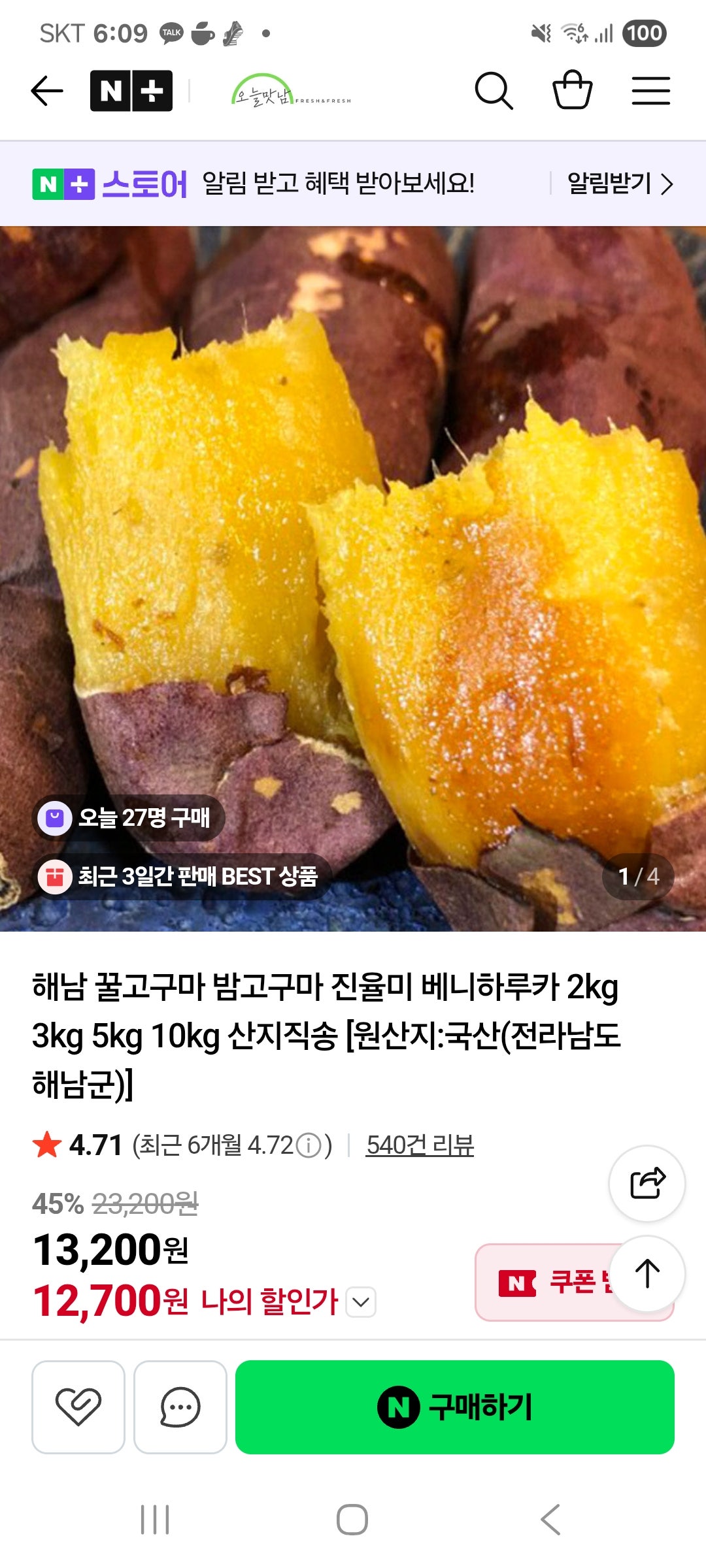 핫딜 이미지